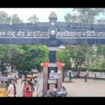 Jabalpur Medical College