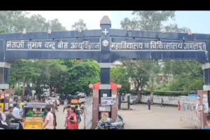 Jabalpur Medical College