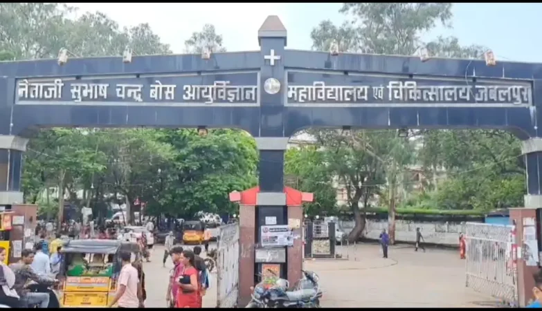 Jabalpur Medical College