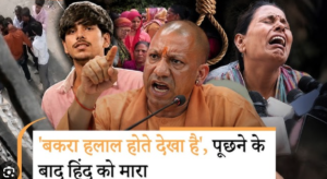 Ghaziabad Police, Asad, Enounter, Surya