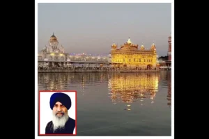 Shri Harmindar Sahib, Amritsar