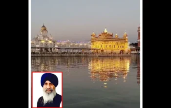 Shri Harmindar Sahib, Amritsar