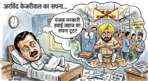 raghav chadha_cm