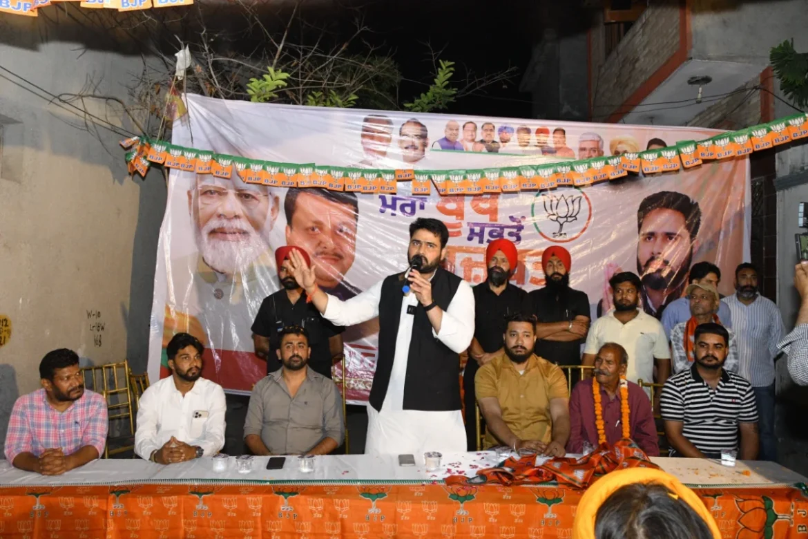 Mera Booth Sabse Mazboot बीजेपी ने अमृतसर में शुरू किया अभियान