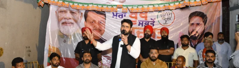 mera booth sabse majboot