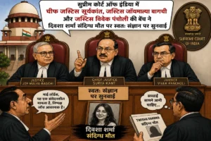twisha death mystery