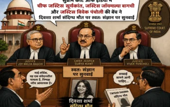 twisha death mystery
