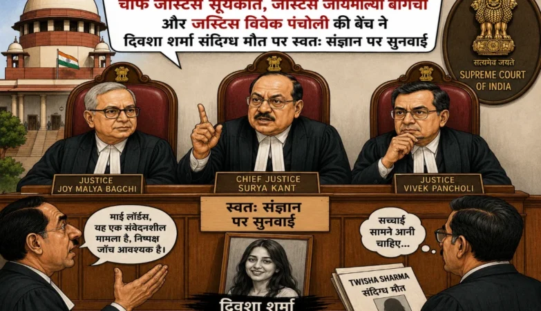twisha death mystery