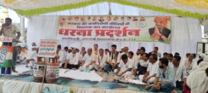 Agitation, Cong, Waraseoni