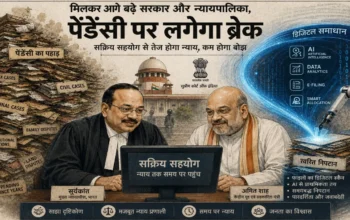 Amit Shah, Supreme Court