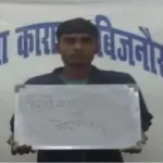 Bareilly Central Jail, Crime News
