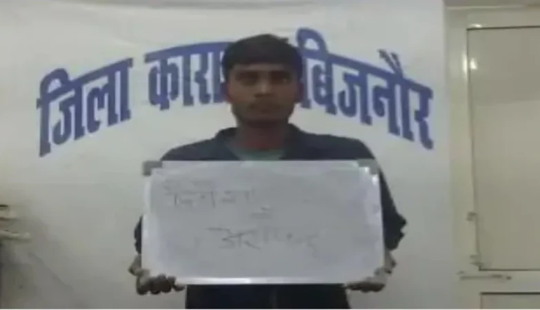 Bareilly Central Jail, Crime News