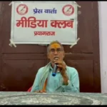 Dabangg Horror, Prayagraj, Crime