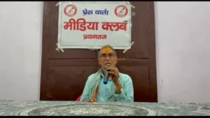 Dabangg Horror, Prayagraj, Crime