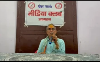 Dabangg Horror, Prayagraj, Crime