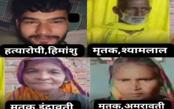 Meja Triple Murder Prayagraj_resized
