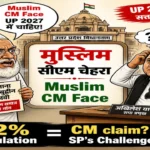 Muslim CM Face, Bareilly