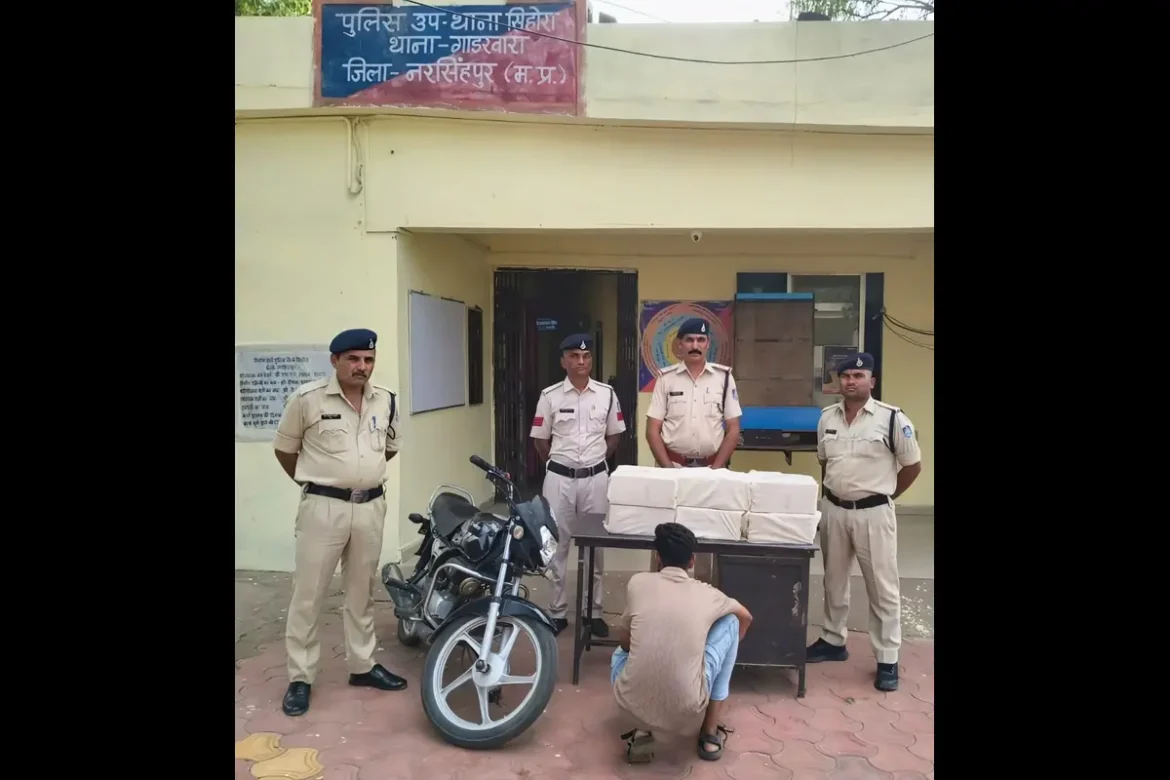 Operation Eagle Claw नरसिंहपुर पुलिस की बड़ी कार्रवाई, गाडरवारा में अवैध शराब और बाइक के साथ आरोपी गिरफ्तार