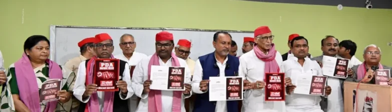 PDA Reservation Scam, Prayagraj