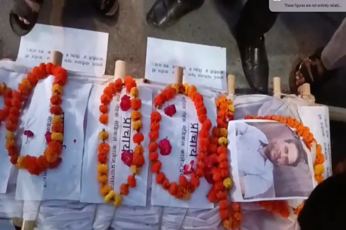 SRN Hospital में पिटाई के बाद वकीलों ने निकाली शवयात्रा! आखिर क्यों- पढ़ें खबर और देखें तस्बीरें