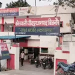 Bijnor Crime News