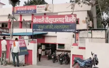 Bijnor Crime News