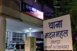 Suicide Attempt, Jabalpur, Madan Mahal, Jabalpur Crime News