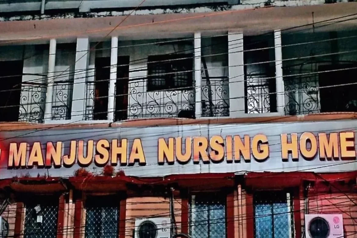 Manjusha Hospital सील: जच्चा-बच्चा की मौत के खौफनाक सच के बाद प्रशासन का कड़ा एक्शन, लाइसेंस सस्पेंड!