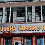 Manjusha Hospital, Jabalpur, Newswala.org