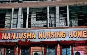 Manjusha Hospital, Jabalpur, Newswala.org