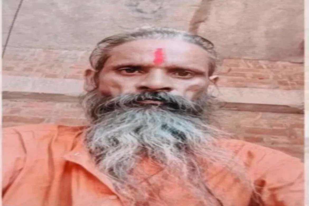 Unnao Baba Milan Das Murder आरती करने और घंटा बजाने पर मुसलमानों ने कर दी बाबा मिलनदास की हत्या?