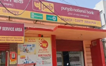 PNB Fake Gold Loan Fraud, Jabalpur, Crime News