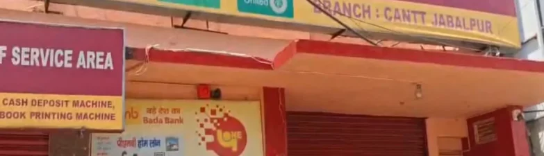 PNB Fake Gold Loan Fraud, Jabalpur, Crime News
