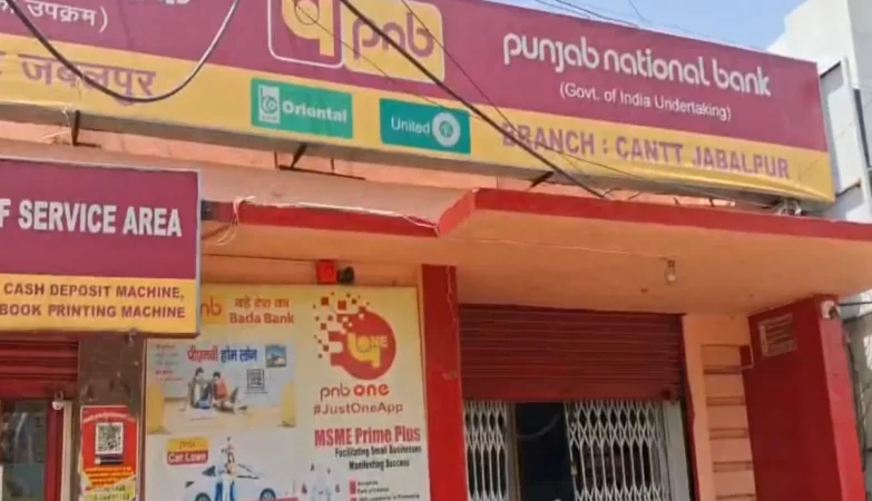 PNB Fake Gold Loan Fraud, Jabalpur, Crime News