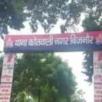 Self Immolation, Bijnor Crime News