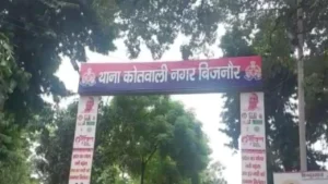 Self Immolation, Bijnor Crime News