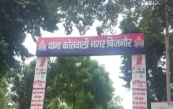 Self Immolation, Bijnor Crime News