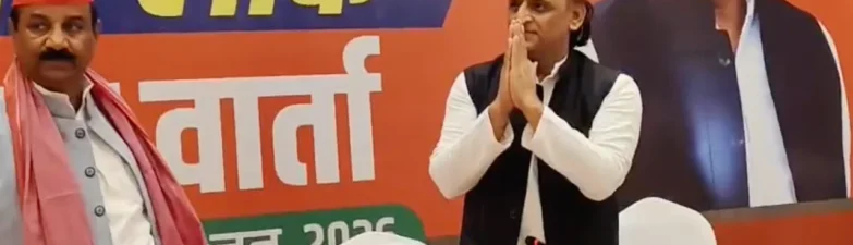 Akhilesh Yadav, Prayagraj