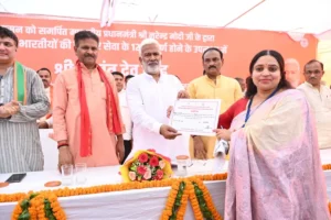 Swatantra Dev Singh, Prayagraj