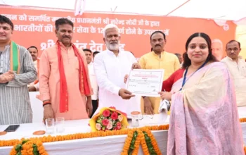 Swatantra Dev Singh, Prayagraj
