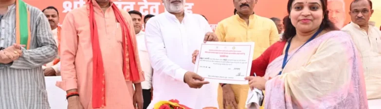 Swatantra Dev Singh, Prayagraj