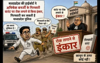 abhishek Banerjee, TMC, Warrant, MP High Court