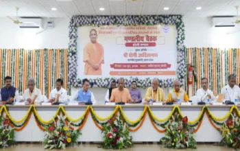 CM योगी आदित्यनाथ बरेली में मण्डलीय समीक्षा बैठक में