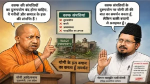 Waqf Board, Maulana Shahabuddin Razvi, CM Yogi