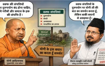 Waqf Board, Maulana Shahabuddin Razvi, CM Yogi