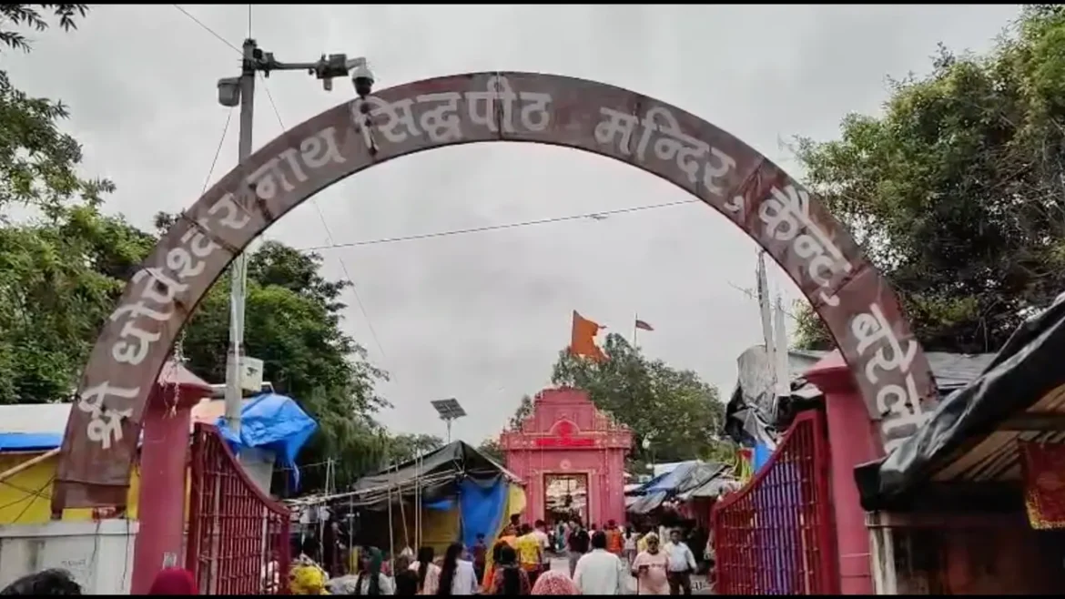 Sawan ka Pehla Somwar: बरेली के धोपेश्वरनाथ में सुबह 4 बजे से उमड़ा श्रद्धालुओं का सैलाव