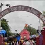 sawan ka pehla somwar, spiritual news, Bareilly